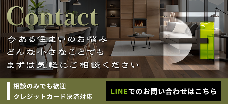 Contact banner